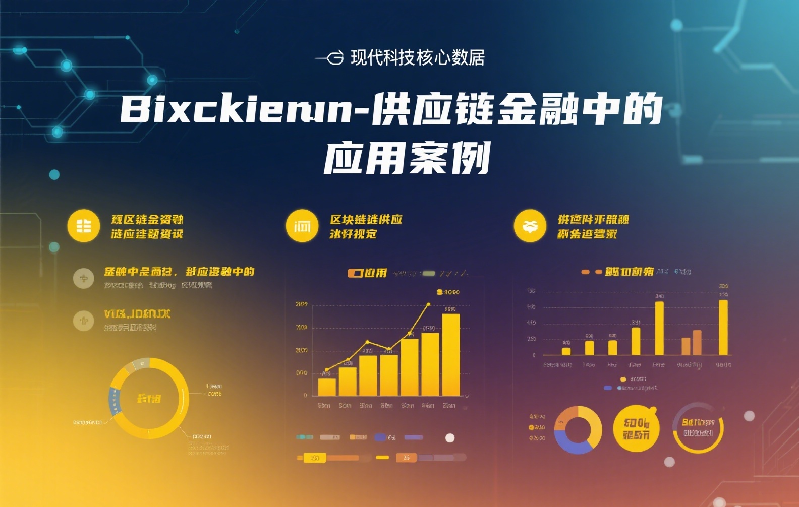 币安官方社群真相揭秘：用户交流质量与风险预警全解析